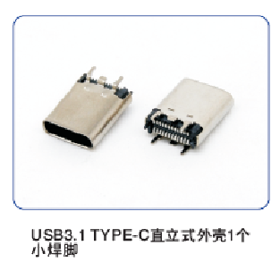 連接器的安全維護很重要