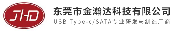 東莞市金瀚達科技有限公司