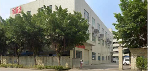 東莞市金瀚達科技有限公司